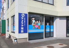 介護福祉士募集◎研修制度充実♪賞与2ヶ月♪【湖西市】大手法人・訪問介護★介護職★正社員 イメージ