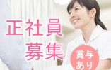 【長津田駅・つくし野駅／車通勤可】入院病棟の看護助手｜ドラマで話題のナースエイド イメージ