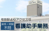 未経験歓迎【パソコンスキル不要！40代・50代活躍中】時給1,400円＋交通費／社保完備◆ イメージ