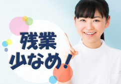 有料老人ホームおあしす【弘前市館野】［介護職｜資格を活かせる］残業少なめで定時帰りしやすい♪賞与2ヶ月分が見込める正社員求人！ イメージ