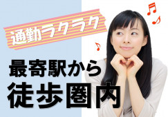 【猪苗代駅前】デイサービスセンター［介護職｜無資格未経験OK］賞与3ヶ月分！ イメージ