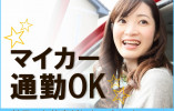 【郡山市横塚】月給19.5万円～／さかえマイハート希望／介護福祉士／経験者募集 イメージ