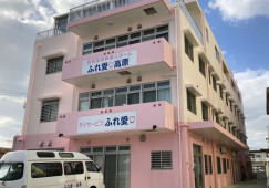 住宅型有料老人ホームふれあい・高原｜【介護職】賞与有り｜再雇用制度有り イメージ