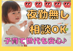 【大沼郡金山町】特別養護老人ホーム［介護職｜無資格未経験OK］夜勤ナシのお仕事♪ イメージ