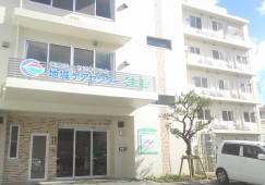 【那覇市久茂地】月収21万3千円から/賞与2.5ヶ月/准看護師 イメージ