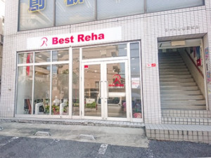 【大田区山王】ベストリハ山王★デイサービス★無資格・未経験OK★20～30代活躍中★送迎業務あり★ イメージ