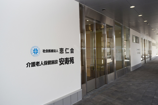 介護老人保健施設での正看護師