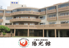 【うるま市】老人保健施設内のデイケアでの介護職（パート・アルバイト）＊無資格・未経験OK♪ イメージ