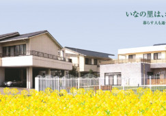 【つくばみらい市】特別養護老人ホームいなの里◆初任者以上◆正社員 イメージ