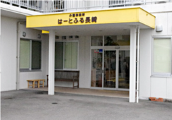 【長崎市福田本町】月収18万5千円｜賞与3ヶ月｜デイサービスでの介護職 イメージ