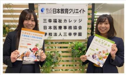 【熊本市】20～40代向け介護のお仕事案内会を開催いたします！ イメージ