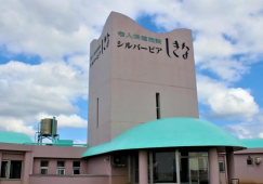 介護老人保健施設シルバーピアしきな(老健)｜【介護職】資格が無くても収入安定｜ブランクある方の応募可 イメージ