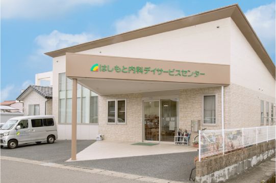 はしもと内科デイサービス・岐阜市・正社員＆パート大募集・＼相談会開催／参加希望はお早めに!! イメージ