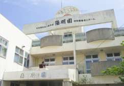 特別養護老人ホーム陽明園(特養)｜【介護職】経験者歓迎｜介護福祉士の方優遇 イメージ