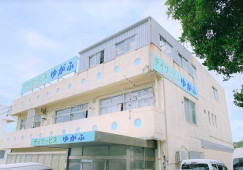 デイサービスゆがふ(デイ)｜【介護職】20代～60代の方活躍中｜未経験歓迎 イメージ