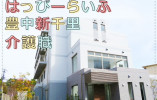 【豊中市新千里南町】月収26万円以上/未経験OK/賞与あり/介護職 イメージ