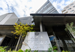 表参道大門ヒルズ｜長野市東後町｜看護師｜月給17万円以上・賞与あり・資格手当5万円・駅近 イメージ