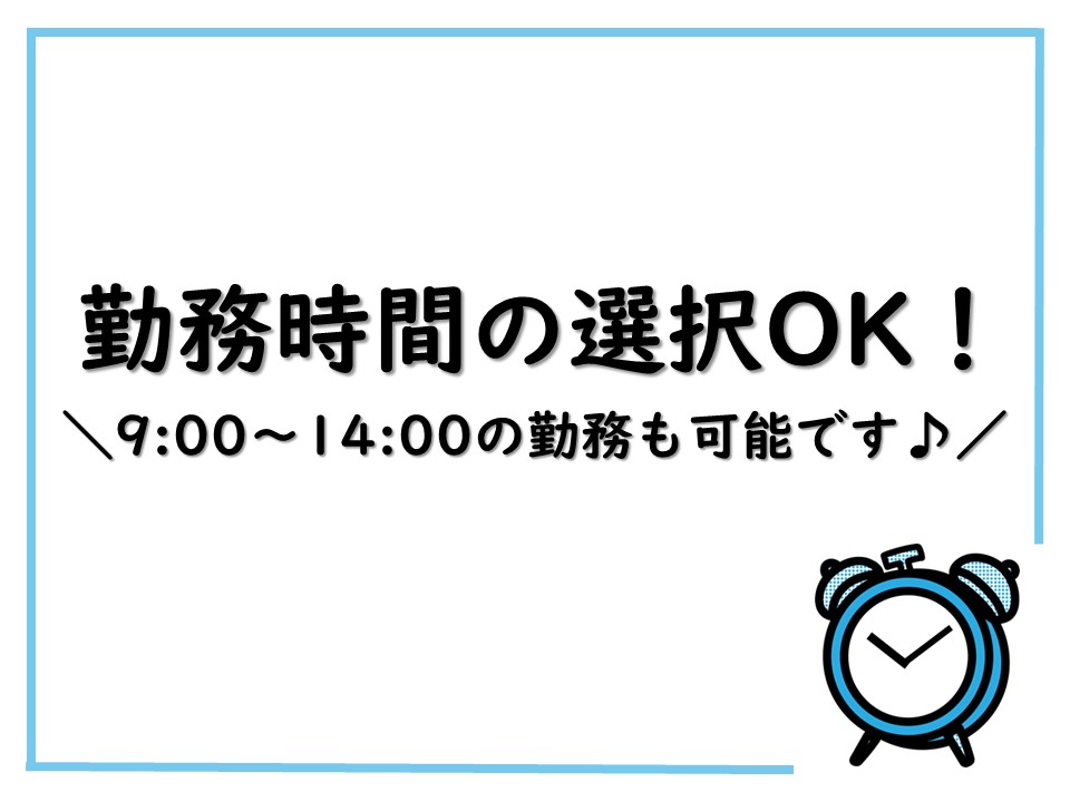 有料老人ホームでの介護職