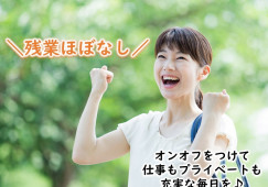 【岸和田市尾生町】時給1,200円～/日勤のみ相談可/介護職 イメージ