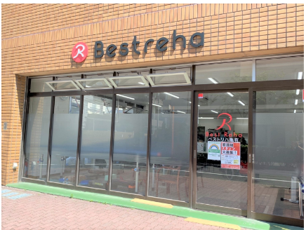 ベストリハ亀有｜個別職場見学会開催｜葛飾区亀有｜デイサービス イメージ