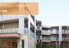 くらら用賀｜世田谷区用賀｜介護福祉士｜正社員｜教育体制充実・福利厚生充実 イメージ