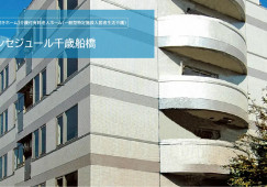 ボンセジュール千歳船橋｜世田谷区船橋｜介護福祉士｜正社員｜教育体制充実・福利厚生充実 イメージ