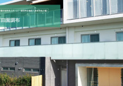 グランダ田園調布｜世田谷区玉堤｜介護福祉士｜正社員｜教育体制充実・福利厚生充実 イメージ