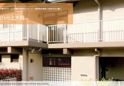 くらら上大岡｜横浜市港南区上永谷｜初任者研修・実務者研修｜正社員｜未経験歓迎 イメージ
