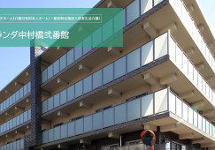 グランダ中村橋弐番館｜練馬区貫井｜介護福祉士｜正社員｜教育体制充実・福利厚生充実 イメージ