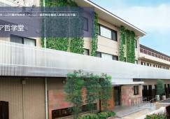 アリア哲学堂｜中野区江原町｜介護福祉士｜正社員｜教育体制充実・福利厚生充実 イメージ