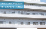 リハビリホームボンセジュール溝の口｜川崎市高津区下作延｜介護福祉士｜正社員｜教育体制充実・福利厚生充実 イメージ
