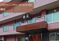 ここち稲毛｜千葉市稲毛区黒砂台｜介護福祉士｜正社員｜教育体制充実・福利厚生充実 イメージ