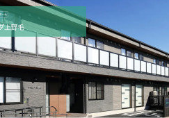 グランダ上野毛｜世田谷区上野毛｜介護福祉士｜正社員｜教育体制充実・福利厚生充実 イメージ