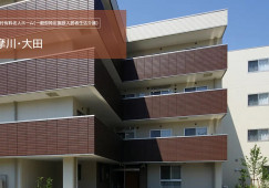 ここち多摩川・大田｜大田区西六郷｜介護福祉士｜正社員｜教育体制充実・福利厚生充実 イメージ