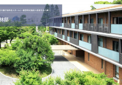 成城歐林邸｜世田谷区成城｜介護福祉士｜正社員｜教育体制充実・福利厚生充実 イメージ