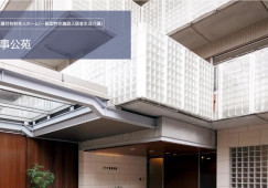 アリア馬事公苑｜世田谷区上用賀｜介護福祉士｜正社員｜教育体制充実・福利厚生充実 イメージ