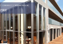 アリア深沢｜世田谷区深沢｜介護福祉士｜正社員｜教育体制充実・福利厚生充実 イメージ