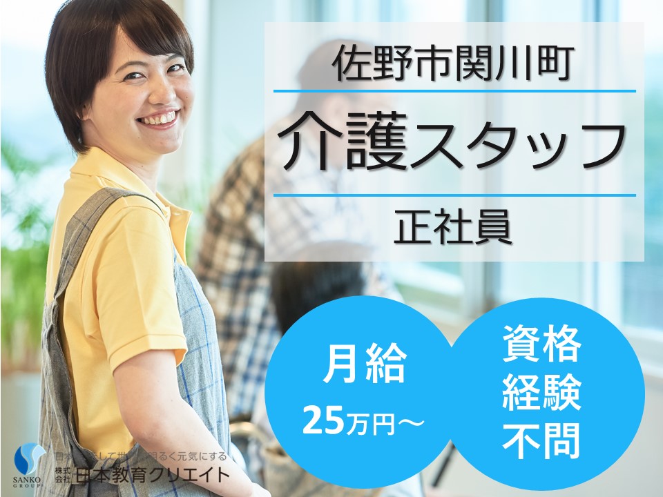 介護職/入浴介助排泄介助あり/ショートステイ 介護職/入浴介助排泄介助あり/ショートステイ