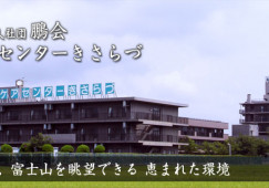 【木更津市長須賀】介護老人保健施設ケアセンターきさらづ♪賞与4ヶ月分★手当◎マイカー通勤OK◎ イメージ