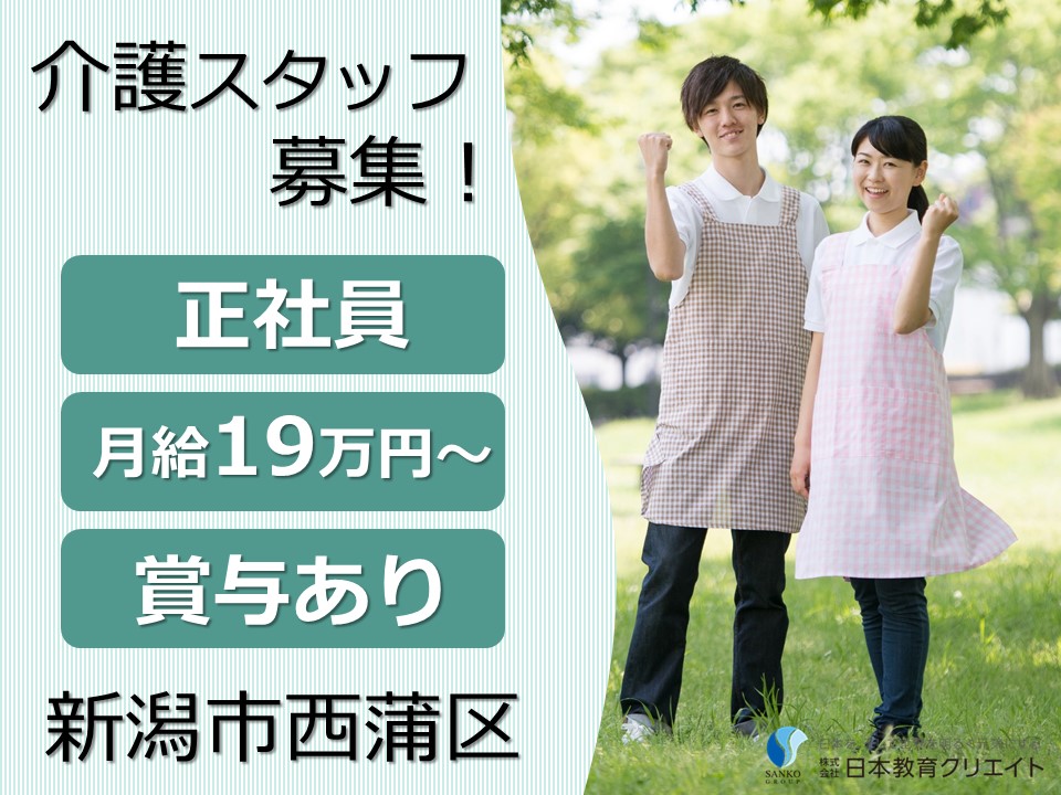 グループホームでの介護職員 グループホームでの介護職員