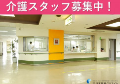 【高崎市上大類町】月給21万円以上・賞与あり/無資格OK・未経験OK/介護老人保健施設若宮苑/介護職員 イメージ