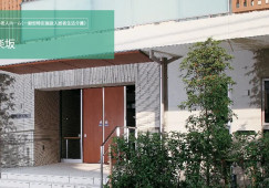 グランダ神楽坂｜新宿区水道町｜初任者研修・実務者研修｜正社員｜未経験歓迎 イメージ