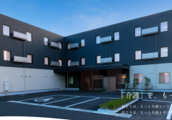 住宅型有料老人ホーム スマートケアホーム早良　福岡市早良区 イメージ