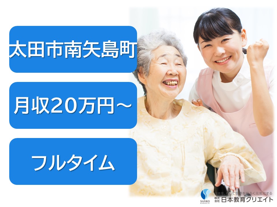 ショートステイでの介護職員 ショートステイでの介護職員