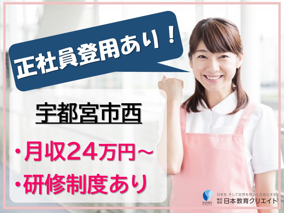 介護職員|経験必須|ショートステイ 介護職員|経験必須|ショートステイ