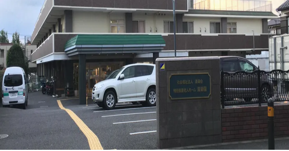 介護職/特別養護老人ホーム