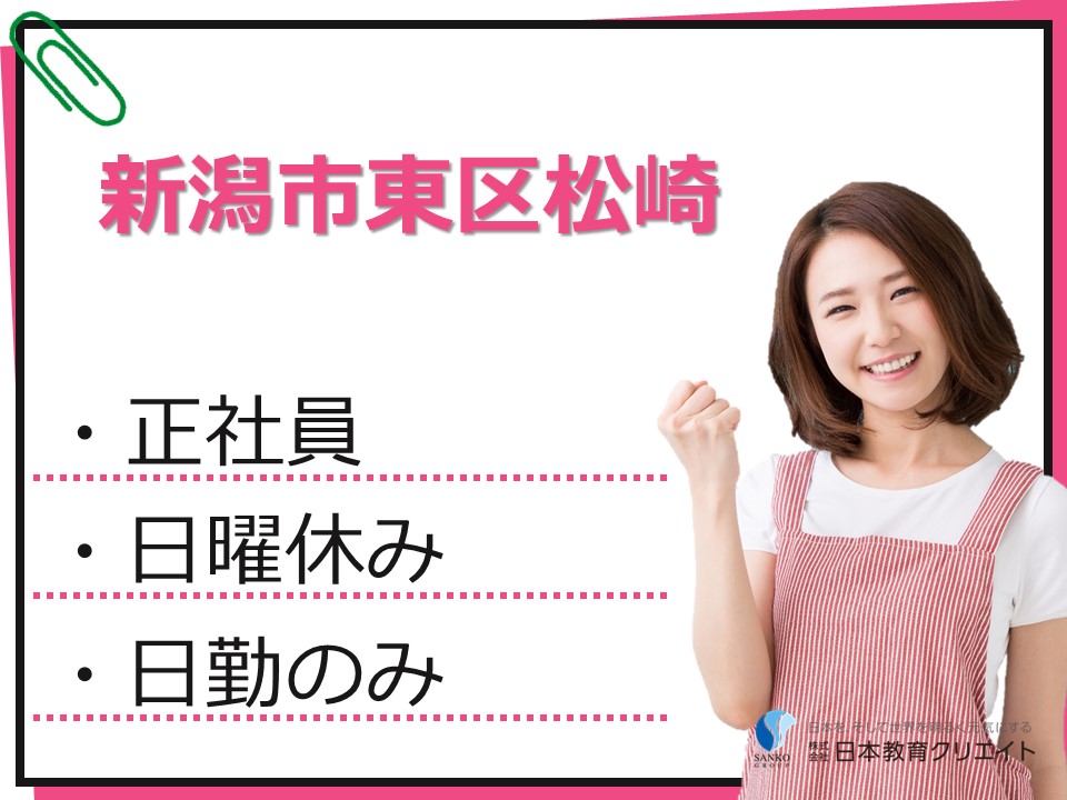 デイサービスでの介護職員 デイサービスでの介護職員