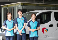 【訪問入浴】アサヒサンクリーン在宅介護センター茅ヶ崎｜茅ケ崎市元町｜介護職｜パート｜無資格・未経験OK｜研修充実 イメージ