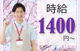 【伝法駅から徒歩1分】時給1,420円/夜勤なし勤務相談可/夜勤専従も募集/介護職 イメージ