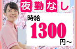 【湖南市下田】時給1,300円以上/週3日～勤務日数相談可/訪問介護員 イメージ